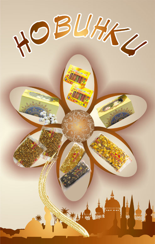Новинки